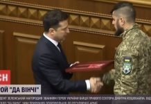 Les fascistes du Banderastan mettent leur argent en sécurité