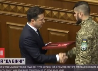 Les fascistes du Banderastan mettent leur argent en sécurité